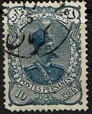 [Nasser-Edin Shah Qajar, type U12]