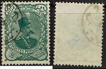 [Nasser-Edin Shah Qajar, type U8]