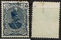 [Nasser-Edin Shah Qajar, type U12]