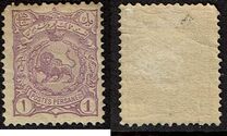 [Lion & Nasser-Edin Shah Qajar, type R]