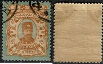 [Lion & Nasser-Edin Shah Qajar, Typ S3]