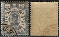 [Lion & Nasser-Edin Shah Qajar, Typ S4]