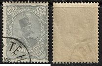 [Nasser-Edin Shah Qajar, type U3]