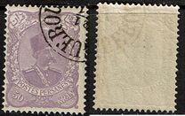 [Nasser-Edin Shah Qajar, type U6]