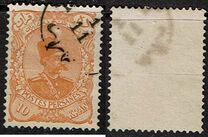 [Nasser-Edin Shah Qajar, type U5]