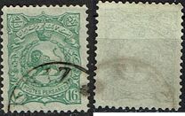 [Lion, प्रकार R12]