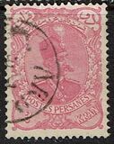 [Nasser-Edin Shah Qajar, type U1]
