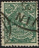 [Coat of Arms, ประเภท ANU2]