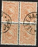 [Lion, प्रकार R9]