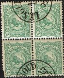 [Lion, प्रकार R12]