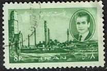 [Mohammad Reza Shah Pahlavi - Ruins of Persepolis, type BJY1]