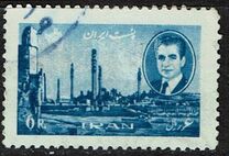 [Mohammad Reza Shah Pahlavi - Ruins of Persepolis, type BJY]