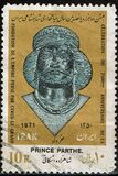 [The 25000th Anniversary of the Persian Empire, type BRH]