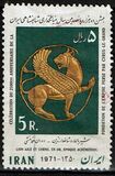 [The 2500th Anniversary of the Persian Empire, type BRA]