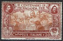 [The 300th Anniversary of the Congreation "De Propaganda Fide", प्रकार BU1]