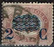 [Government Service Stamps Surcharged, тип P]