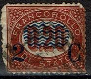 [Government Service Stamps Surcharged, тип P2]