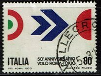 [The 50th Anniversary of the 1st Flight from Rome to Tokyo, type AFK1]