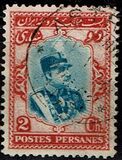 [Reza Shah Pahlavi, type AVT1]