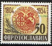 [The 150th Anniversary of the Serbian Uprising - Yugoslav Stamps of 1954 in Changed Colors and Overprinted "STT VUJNA", tip DB]