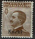 [Italian Stamps Overprinted "Karki", Tip E]
