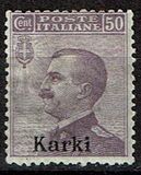 [Italian Stamps Overprinted "Karki", Tip E1]