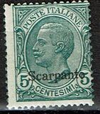 [Italian Stamps Overprinted "Scarpanto", प्रकार B]