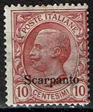 [Italian Stamps Overprinted "Scarpanto", प्रकार B1]