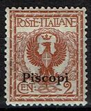 [Italian Stamps Overprinted "PISCOPI", 유형 A]