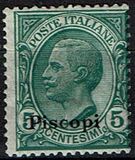 [Italian Stamps Overprinted "PISCOPI", 유형 B]