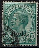 [Italian Stamps Overprinted "Rodi", Tipe B]