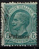 [Italian Stamps Overprinted "Patmos", tyyppi B]