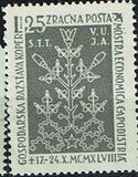 [Airmail - International Trade Fair, type B]