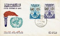 [World Refugee Year, type S]