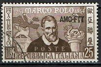 [The 700th Anniversary of the Birth of Marco Polo - Italy Postage Stamps Overprinted "AMG-FTT", type CY]
