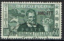 [The 700th Anniversary of the Birth of Marco Polo - Italy Postage Stamps Overprinted "AMG-FTT", type CY1]