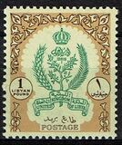 [State Coat of Arms, type K3]