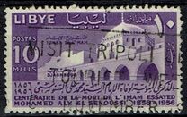 [The 100th Anniversary of the Death of Imam Essayed Mohamed Aly el Senussi, type M1]