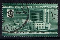 [Inauguration of Arab League Centre, Cairo, type R]