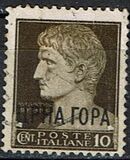 [Italy Postage Stamps of 1929 Overprinted "ЦРНА ГОРА", වර්ගය C1]