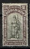 [War Casualties Foundation - Charity Stamps, סוג S]