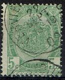 [As 1893 issue but no print between stamp and coupon, tegund AN2]