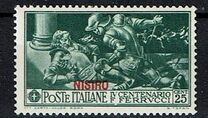 [Italian Occupation- Italian Postage Stamps No. 308-312 Overprinted "NISIRO", type I]