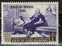 [Trieste Expo, Tip GA]