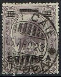 [Italian Somaliland Postage Stamps Overprinted and Surcharged, प्रकार R6]