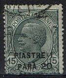 [Italy Postage Stamps Surcharged, Tip P3]