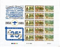 [The 25th Anniversary of Post and Telecommunications Office, ประเภท PE]