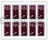 [Personalities of German History, type RJ]