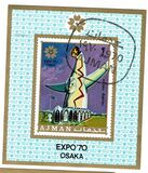[World Exhibition EXPO'70 - Osaka, Japan, тып VK]