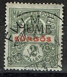 [Hungary Express Stamp of 1916 Overprinted "FIUME", type B]